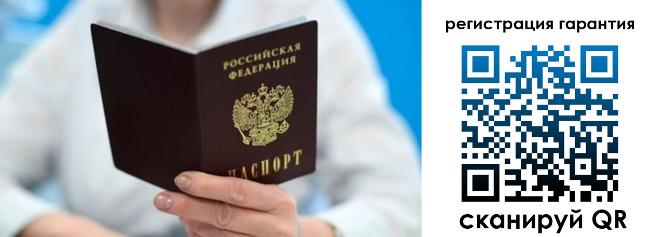 прописка паспорт в Мыски