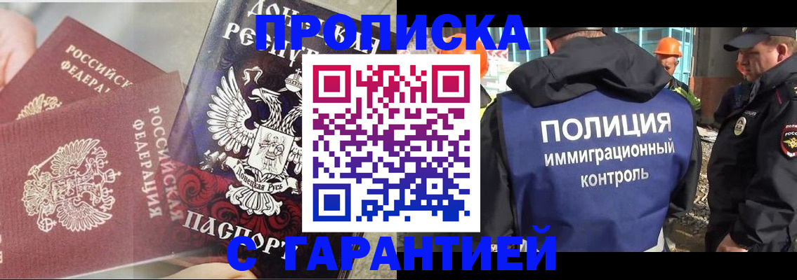 форма 3 в Мыски