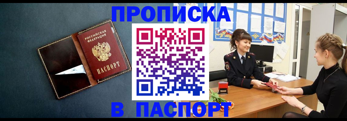 форма 3 в Мыски